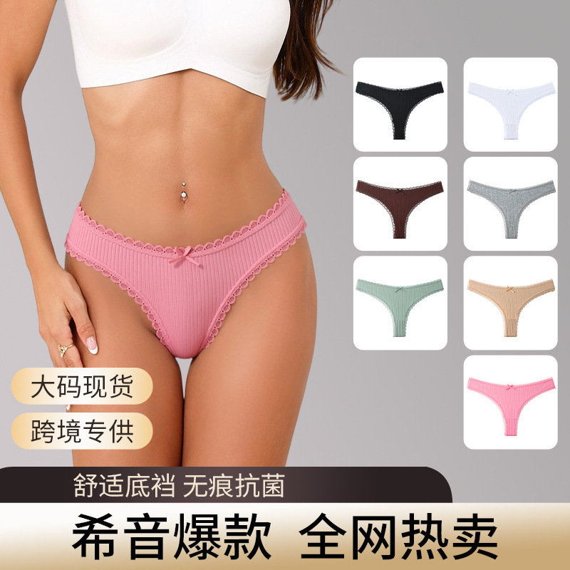 Cross-Border New Style Milk Silk Bowknot Sexy Lace Women's Thong Amazon Shein Shopee Hot-Selling Women's Underwear Cross-Border New Style Milk Silk Bowknot Sexy Lace Women's Thong Amazon Shein Shopee Hot-Selling Women's Underwear
