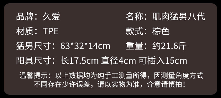 Realistic TPE Male Torso Doll with Vaginal and Anal Channels for Adult Use — detail image 10