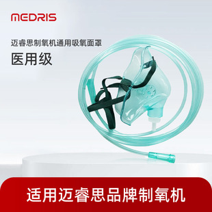 �~�˼(Medris��һ�����������������������ּ���������ƿ���