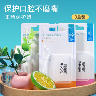 Portable Fruity Orthodontic Wax Dental Hoop Correction Anti-grinding Mouth Oral Anti-scratch Jacques Ling Orthodontic Wax Dental Wax