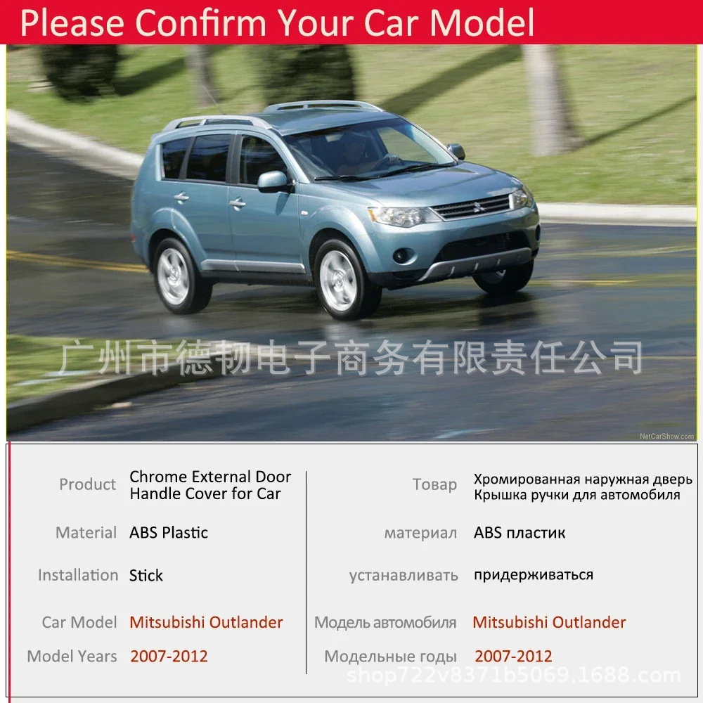 Suitable for Mitsubishi Outlander Door Handle Outlander MK2 Electroplated Handle Protection Cover Door Handle Decoration