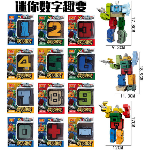 Children's Transformation Autobot Boy Transformation Robot King Kong Toy Points Redemption Small Gifts for Various Training Institutions