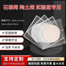 ʯ�޾W�����W�ƾ�������W�ӟ�|12.5cm15cm20cm��߅�����ӟ����