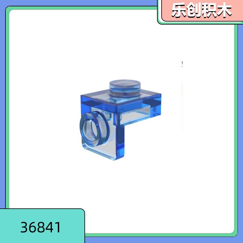 [50g for sale] 36841 compatible with Lego small particle MOC building block accessories special board right angle bracket 1*1