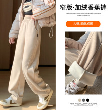 2025Ma吉拉大码加绒香蕉裤镰刀裤休闲百搭美式高街阔腿运动裤女