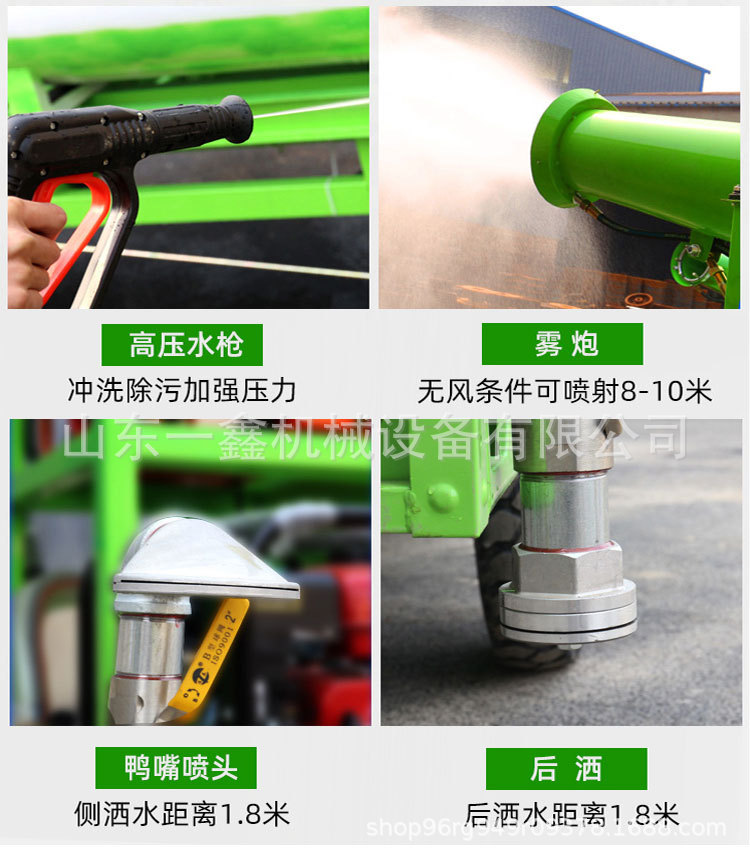 洒水车_05.jpg