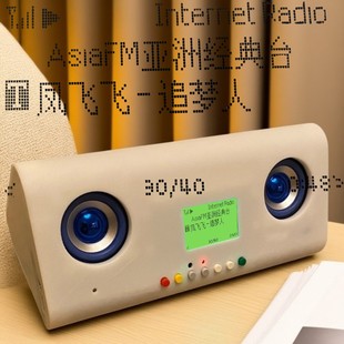 English Cet-4 and Cet-6 Listening Radio Cet-4 Exam University Campus Network Radio Fm English Level 46 Wholesale