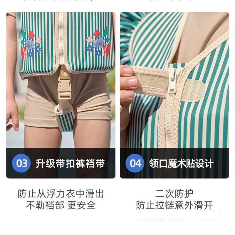 새로운 어린이 무료 풍선 부력 조끼 아기 초보자 수영 부력 조끼 구명 조끼 남여 수영 보조 장치