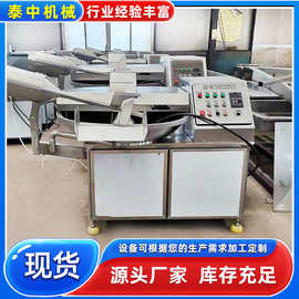 草莓干斩拌机 果脯斩碎机 水果斩拌机 蔬菜斩拌机|斩拌机配置图片