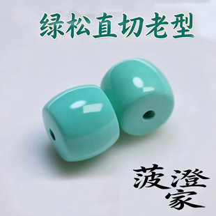���V�V�G��ʯֱ��������ߴɃ��������Gֱ��ɢ��diy�G������ɢ��