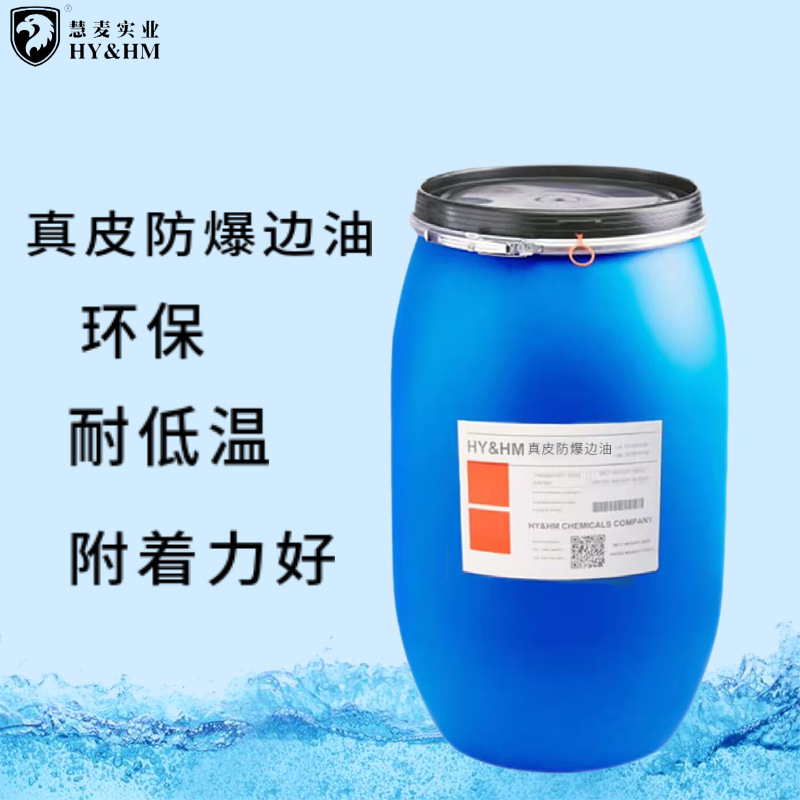 HY&HM�������� �߹�ˮ�Ի�����Ƥ�޸�������������Ƥ��Ƥ�Ϸ����