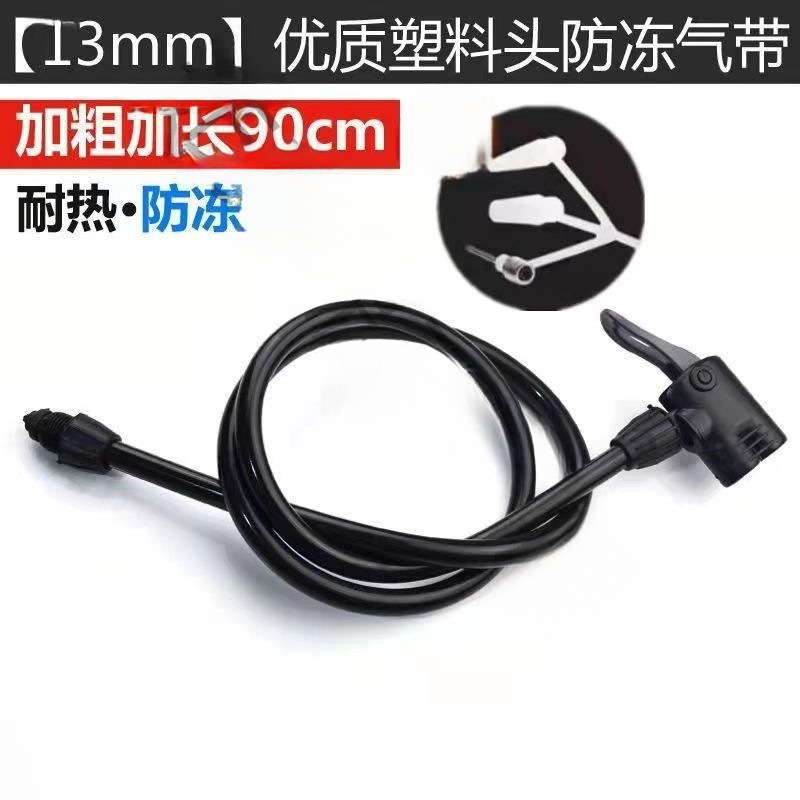 充气筒打气筒连接管加粗气线充气管气管软管夹子防冻气嘴皮垒德株