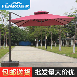 Открытый зонник для зонтика зонтика зонтика зонтика с открытым валом