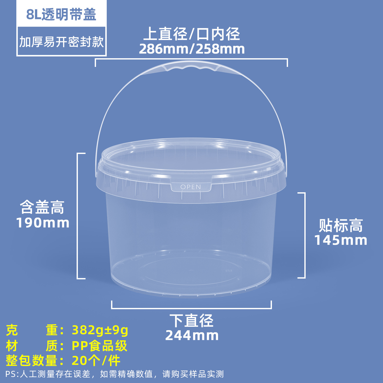 Cubos de plástico PP de 6 litros de calidad alimentaria al por mayor, cubos con tapas para envasado sellado, cubos para pintura, cubos pequeños transparentes, cubos blancos con tapas image 23
