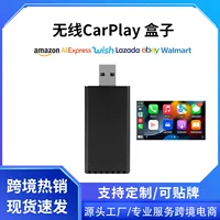 Беспроводной модуль Carplay трансграничный горячий распродажа адаптер оригинального автомобиля проводной к беспроводной Apple Carplay Box