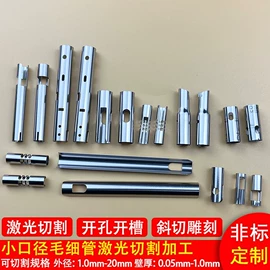 不锈钢毛细管;铜及铜合金材;铝及铝合金材