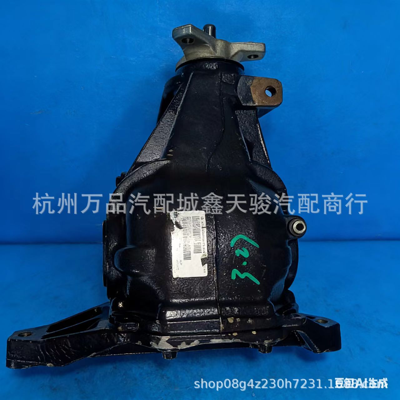 Suitable for Mercedes-Benz 212 204 E300 Differential Gear 2313500014 2213301402 2123503809