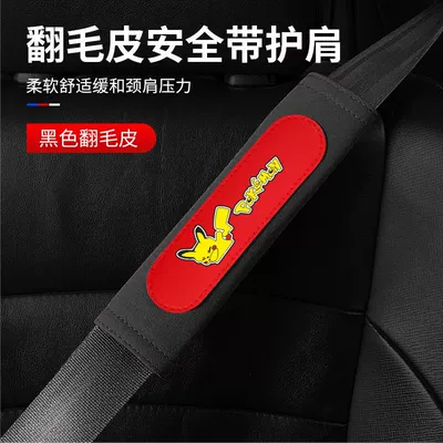 Sürətlər qutusu və əl tormozu başlıqları – Car Seat Belt Shoulder Pads - black-with-red-safety-belt-shoulder-pad-1-piece-pikachu