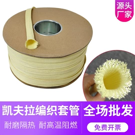 绳子类;登山攀岩;其他化学纤维