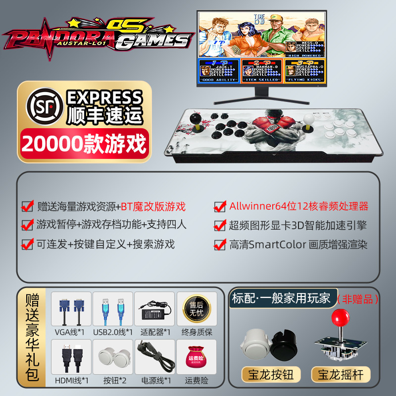 国境を越えた供給家庭用ゲーム機パンドラ月光宝箱ダブルロッカーノスタルジックなレトロ格闘アーケードOEM|undefined