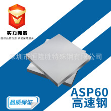 F؛ ASP60ĩAӲ ٹ ASP-60A䓹ϛ_