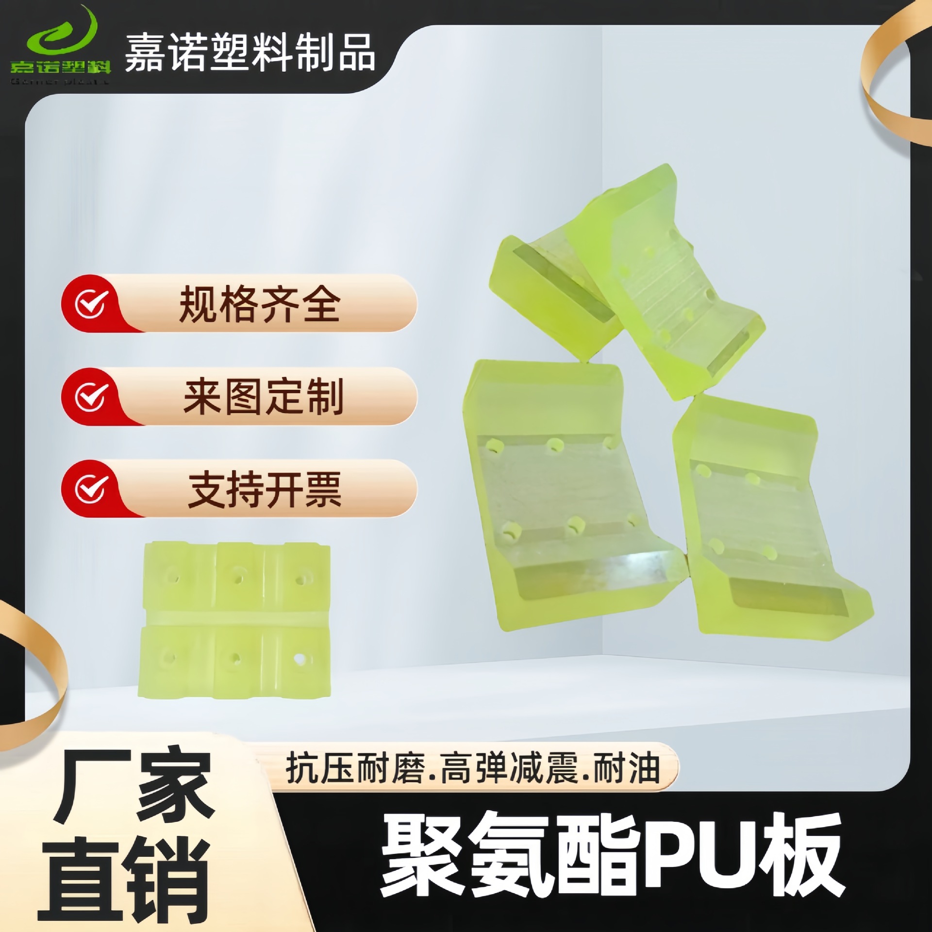 聚氨酯空心棒 PU胶板棒 牛筋棒优力胶棒空心棒弹力橡胶棒量大价优