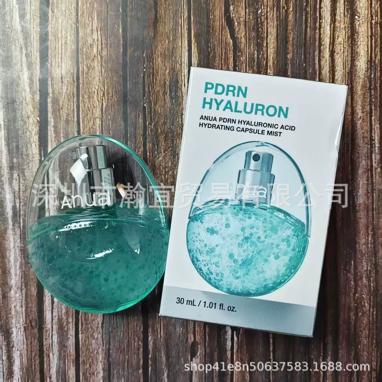 Amazon's New Product Anua Pdrn Hyaluronic Acid Moisturizing Capsule Spray 30ml Hydrating and Moisturizing Mini Pack