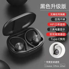 国境を越えた新型r200運動bluetoothイヤホンj92無線耳掛け式はアップルの華為ledデジタル表示に適している