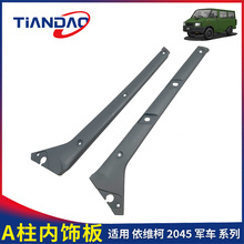 �Ͼ����S��ԽҰ܇2045�쾀������ A����� ��܇�����b����ϰ�