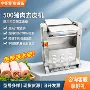 商用生熟自动槽头肉去皮机