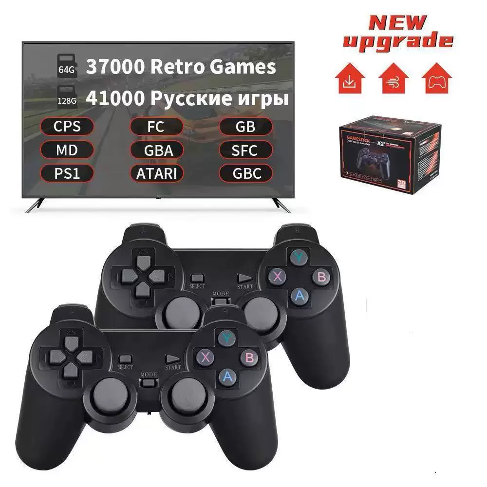 Игровая консоль X2 PLUS, домашняя приставка, 2.4G беспроводная, высокое разрешение HDMI TV, игровая консоль GD10