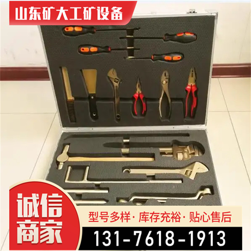 供应防爆扳手 石油 化工无火花工具防爆活动扳手 防爆工具