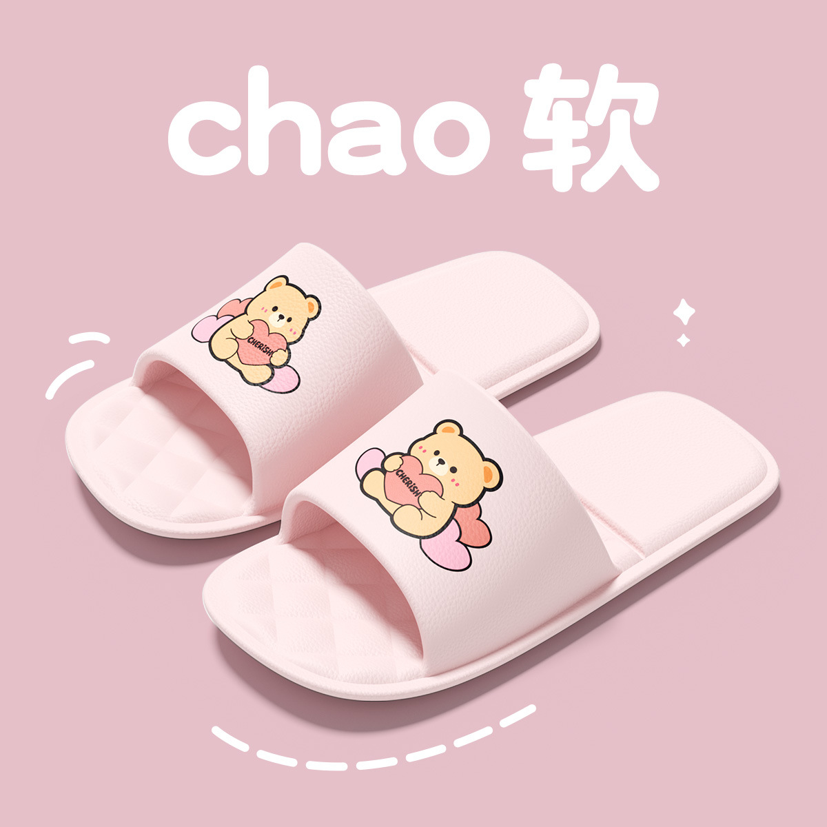 핑크베어_[업그레이드 모델]