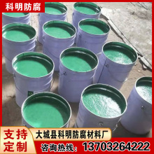 环氧无溶剂陶瓷鳞片涂料保质期一年 科明 耐磨防腐材料