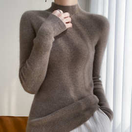 新款一线成衣半高领抽条纯色打底衫修身显瘦全羊绒经典针织毛衣女