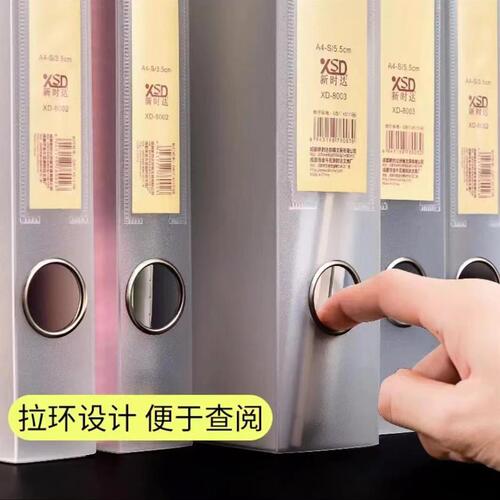 a4 plastic transparent file box storage box thickened personnel file financial voucher box black file box wholesale