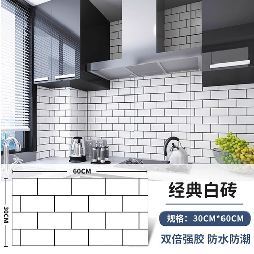 Tile wall decor black and white grid bathroom kitchen waterproof imitation marble aluminum composite panel self-adhesive wall sticker