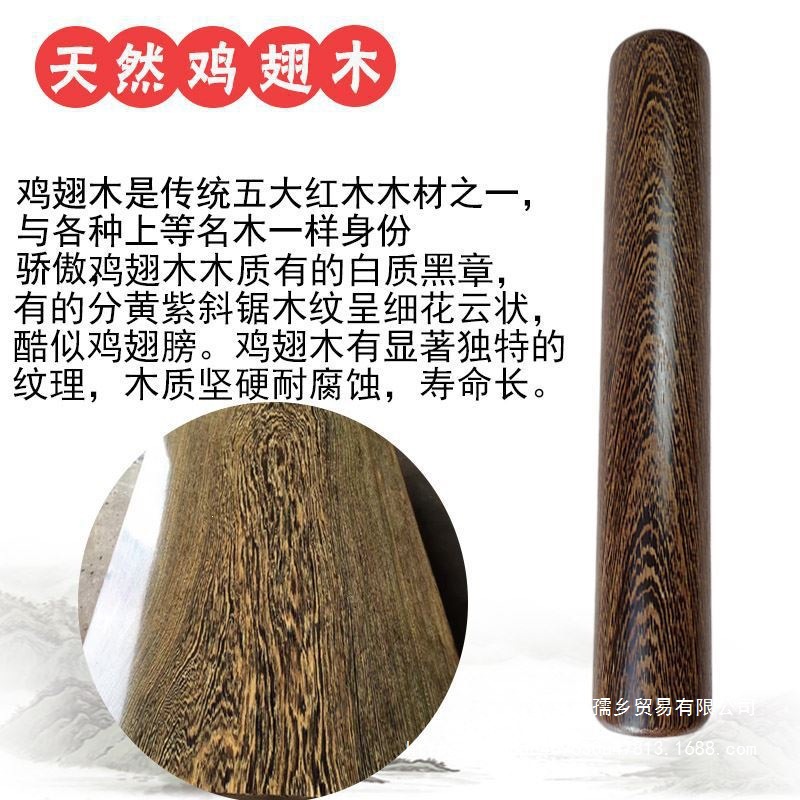 缠功网行木二混棍太极棒子太极锻炼木棒身丝红棒杵尺实健太极红无