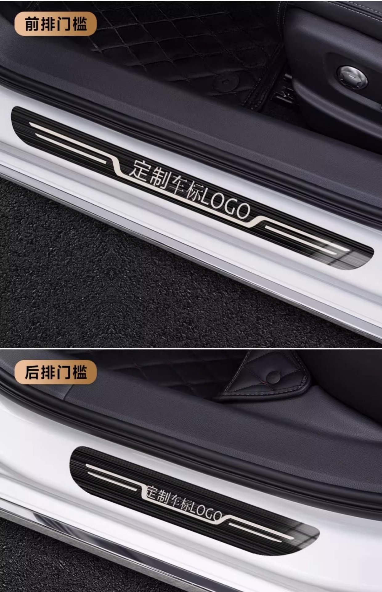 Amazon AliExpress Cross-border Special for Car Threshold Bar Welcome Pedal Stainless Steel Protective Sticker