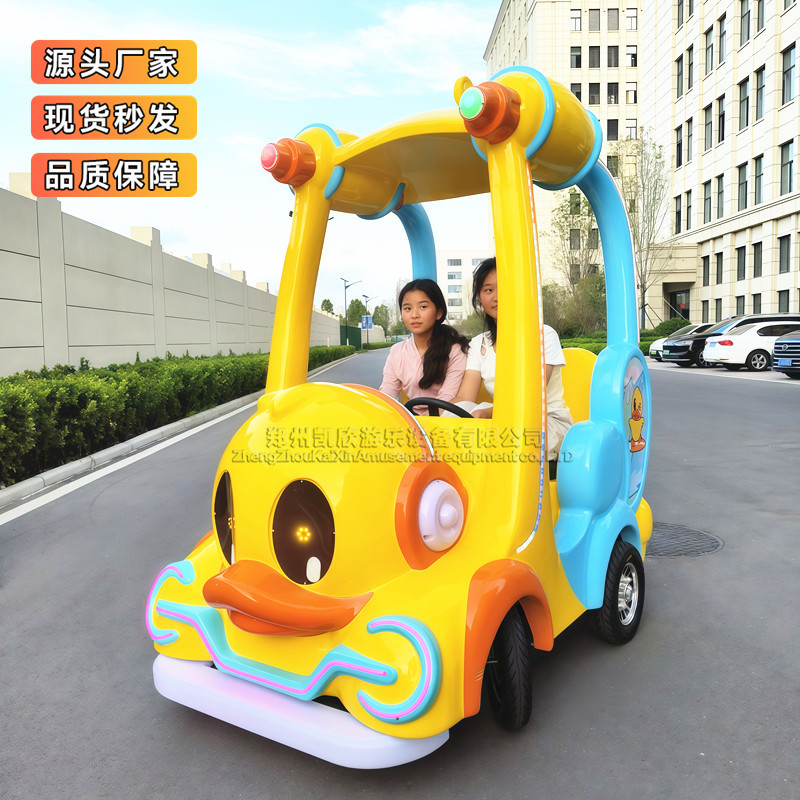 Big Wheel Fortune Duck (Source Factory Quality Assurance)