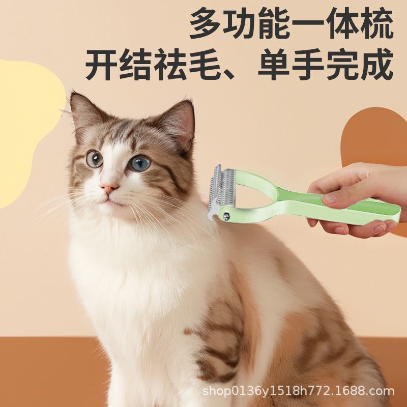 猫の櫛は浮毛ペットの櫛に行きます。猫は薄い櫛をします。|undefined