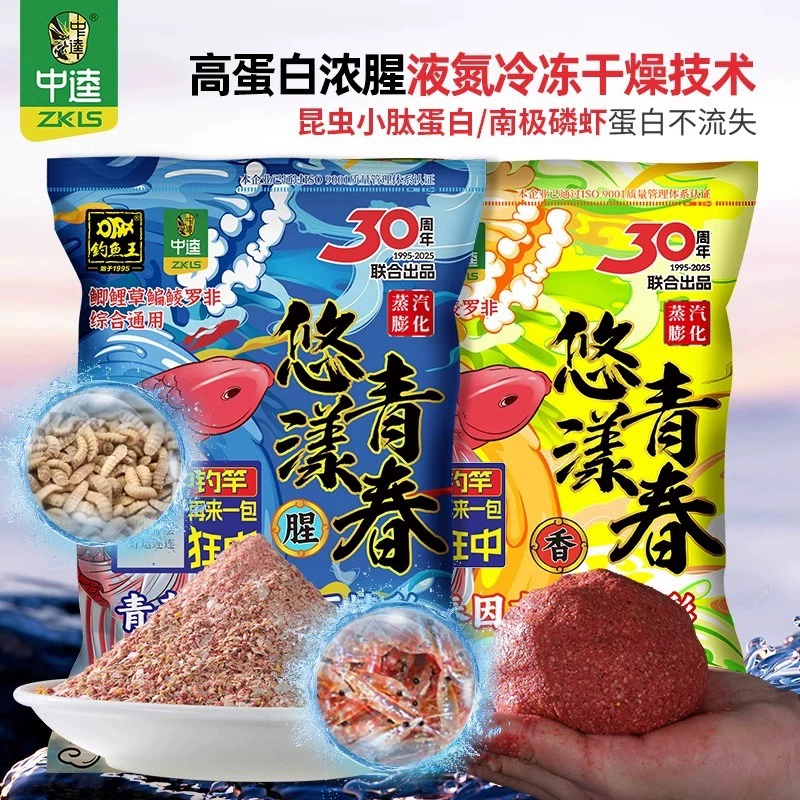 Зангкуй Рыболовное Король Юяoнг Юношеская Продукция Животных Насекомых Белок Краба Криль Релко Речной Рыбалки Черная Яма Плохой