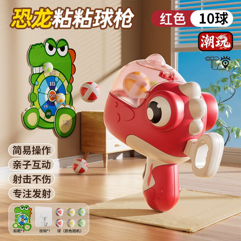 Bola de dinosaurio pistola de juguete bola pegajosa blanco lanzamiento infantil niño niño niño puzzle juguete interactivo padre-hijo