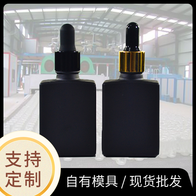 30ml50ml哑黑矩形玻玻璃 精油精华印油瓶电化铝滴管胶头化妆品瓶