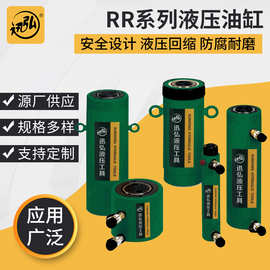 销售供应双作用液压油缸 RR-308大吨位分体式液压油缸 液压千斤顶