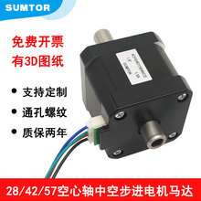 ����С��42�����S���M늙C40mm48mm60mm�п��p�S10��ͨ��6.2�往