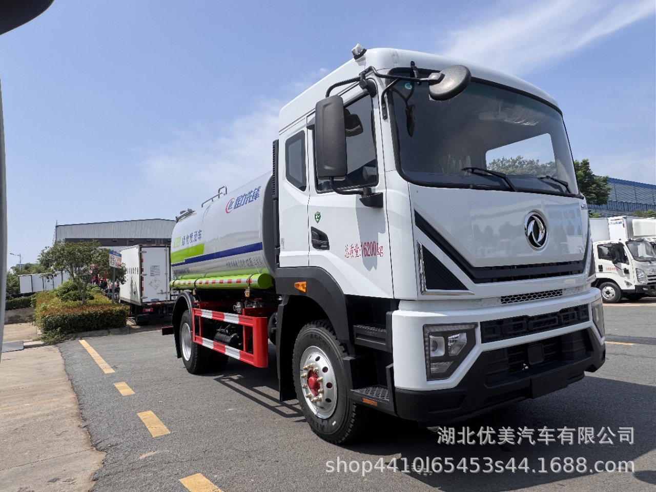National Vi Dongfeng D9 Yuchai 15-Cubic-Meter Sprinkler Truck Direct from Manufacturer 15-Ton Emergency Fire Truck 15-Ton Road Washing Truck