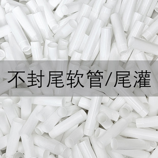 10-100G/Ml Unsealed Cosmetic Hose Tail Filling Empty Bottle Plastic Soft Bottle Aluminum Plastic Self-Prepared Tail Sealing Machine