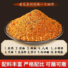 调味酱;复合调味料;味精、鸡精