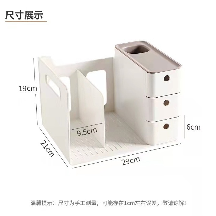 Estantería de escritorio simple rack de almacenamiento de archivos de escritorio de oficina rack de almacenamiento de escritorio del estudiante caja de almacenamiento tipo cajón